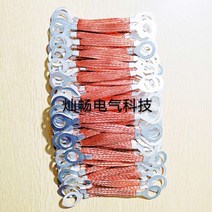 접지선 케이블 6무 방법 블루 정전기 라인 플랜지 받다 방뢰 50 스틱 단가 2692366929, 6제곱 순동 전장 200 공 14