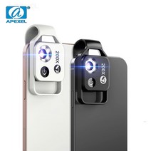 고배율망원경 apexel 200x 확대 현미경 lens with cpl mobile led light micro pocket macro lens for iphone xiaomi, 2단계 흰색