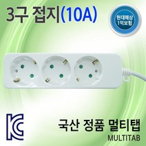 [신성전기] 멀티탭 SS-M-16A3 [3구/10A/접지] [1.5M]
