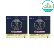 종근당건강 중년 남성 옥타코사놀 리얼맨 쏘팔메토옥타 500mg x 90캡슐, 2박스 6개월, 2개, 90정