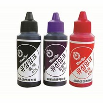 (매표)유성 스탬프잉크 흑색 40g 잉크 매표스탬프 잉크스탬프 스, 타입:감청색