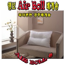 에어볼 베개솜, 경추40X60