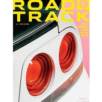 Road & Track Usa 2023년8/9월호 (신개발 자동차 신차 월드매거진) - 당일발송