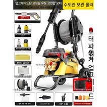 고압세척기 고압 세척기 세차기 고압세차기 휴대용 분사기 가정용, M. 고압세척기 풀 패키지