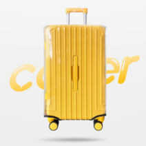 Hi There 캐리어 투명 커버