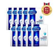 시루콧토 시루콧토 워터 솔루션 마스크팩 10개, 상세 설명 참조, 단일옵션