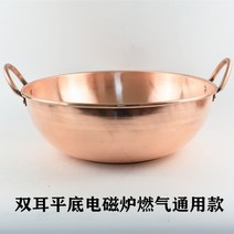 동웍 구리웍 순수 구리후라이팬 순동웍 구리프라이팬, 듀얼(34CM) 인덕션 겸용