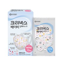 크리넥스 베이비 입체마스크, 10개입, 2개, 혼합 색상