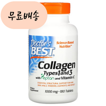 닥터스베스트 콜라겐 Types 1 and 3 1000m.g 180 1개, 180정, 180개