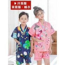 찜질복 유아용 어린이 사우나복 목욕탕 사우나 옷