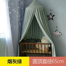 대형돔텐트 공주 스타일 어린이 돔 침대 커튼 텐트 부드럽고 따뜻한 천장 음영 폴리에스테르 섬유 모기장, 05 Ashy green