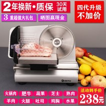 육가공기계 탁상용육절기 후지육절기 업소용 후지 냉장 냉동 육가공, 실버