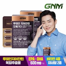 [KT알파쇼핑]GNM 루테인 지아잔틴 오메가3 2박스 / 눈건강 비타민 A B E 아연, 특대_개당 중량_상세페이지참조, 상세페이지참조, 특대_개당 용량_상세페이지참조, 특대, 특대_개당 캡슐/정_상세페이지참조