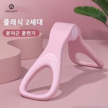 LMLL&PP 힙업운동 홈트레이닝기구, 파랑