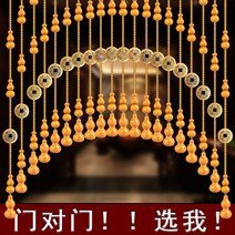 구슬발 수정주렴 문발 커튼 입구 나무 중국집 비즈발
