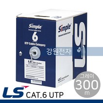 LS전선 H-M CAT.6 UTP 케이블 300m (단선/그레이), 블루