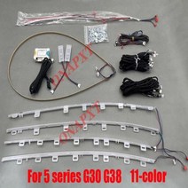 bmw코딩케이블 obd2케이블 진단 커넥터 장식 분위기 램프 LED 스트립 81164 컬러 자동차 앰비언트 조명 BMW 5 시리즈 G30 G38 X1 X3 X4 X5 X6 G01, 없음, 5 series G30 G38