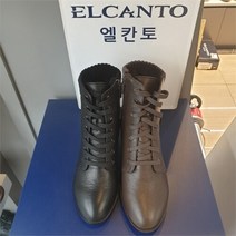 엘칸토 NC09 미쓰럽지않고너무편한부츠 lcwa41u14cg