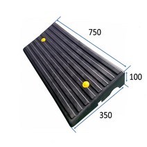 KRS 차량진입판 800 - 350 - 130 (13Cm) 상가진입판 장애인경사로