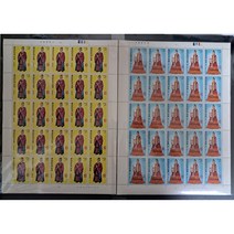 1973의상시리즈3집2종(금관조록 활옷)