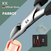 전동 손톱깍기 전자동손톱관리기 펜치 스테인레스 깎이 전문 안티 스플래쉬 내향성 수정, kk-zjq0101a