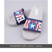 마블 캡틴아메리카 슬리퍼/마블 슬리퍼/EVA/매쉬
