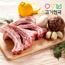 (고기천국) 등갈비(잘라서) 500g [단품], 1개