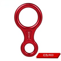 하강기 암벽 클라이밍 장비 용품 암벽 등반 8 자형 링 Abseiling 장치 45KN Descender Belay Rappelling C, 02 Red