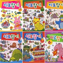엄마와 함께 미로찾기 시리즈 1단계 ~ 6단계 선택구매[전6권], 엄마와 함께 미로찾기 6단계