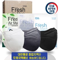 국산 새부리형 더숨 kF94 대형 보건용 마스크 귀통증 최소화 이어밴드 적용 블랙/화이트/그레이 식약처 허가 초미세먼지 차단 비말차단 1매입 개별포장 에버프레쉬, 10매, 화이트