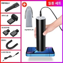 미니 청소기 흡입 강력 스틱 가벼운 핸디, [블랙]미니파워★120W대흡력★터보알루미늄바람잎+수납주