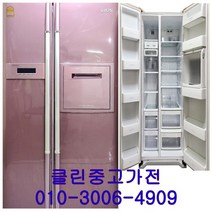 중고냉장고 엘지 디오스 600L급 양문형냉장고, 중고양문형냉장고