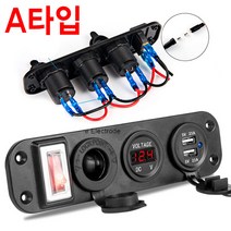 [KC인증] 방수 시거소켓 풀세트 시거잭 볼트미터 USB 2개 전원버튼 휴즈 차박 파워뱅크 DIY 파워탭+전원배선 1M 변경, A타입(볼트미터색상:레드)