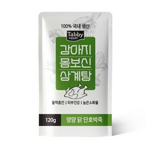 테비 강아지 몸보신 삼계탕 닭단호박죽120gx10개, 단품