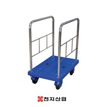 무진동 신소재 원단카 PLA-C 이동식대차 짐 운반용