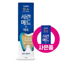 부광약품 시린메드 에프 치약 125g + 30g, 7개
