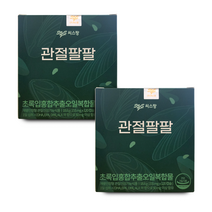 씨스팡 관절팔팔 뉴질랜드 초록입홍합 추출물 150mg, 2박스, 120캡슐
