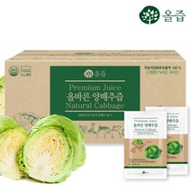 올즙 올바른 양배추즙, 100포, 90ml