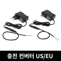 전기 전력공급장비 5.5mm x 2.1mm AC 100-240V-DC 3V 1A 컨버터 어댑터 전원 공급 장치 충전기 EU 미국 77, 01 미국