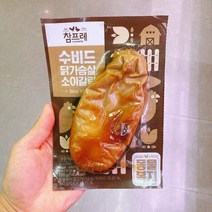 참프레 동물복지 수비드 닭가슴살 소이갈릭 135g, 아이스박스 포장