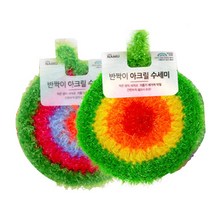 반짝이 아크릴 수세미 1P 13cm 설거지용품 주방위생_230916EA, 쿠팡 1, 쿠팡 1