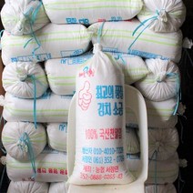 [생명의땅 전남] 친환경 간수 뺀 갯벌 천일염 20kg (절임 농사 가축용) 이물질이 혼재된 굵은소금[포대/년도 랜덤발송]