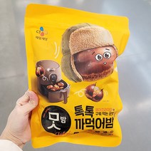 CJ 맛밤 톡톡까먹어밤 500g x 1개, 아이스보냉백포장