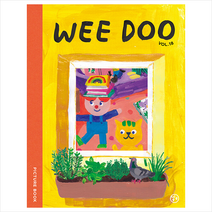 어라운드 위두 WEE DOO Vol.18 : Picture Book