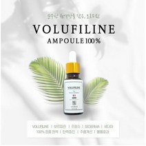 [본사정품] 1+1 프랑스 / 르앤라 세더마 보르피린 20ml / 100% 정품 원액 / 탄력증진 / 주름개선 / 볼륨효과, 1개(1+1)