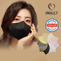 화림마스크 KF94 새부리형 컬러마스크 독일 더마테스트마크 취득 도레이최상급 원단 50매, 산호색