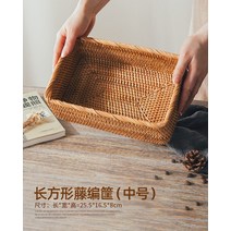 해외 덩굴잡화수납 바구니 과일채소모수납 바구니 간식 캔디 건과자 정리저장-36524, 옵션10