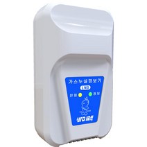 바이텍 가스누설 경보기 LNG용 소방자재 단독형 주택용 가정용 아파트 연기 지구경종, VTD-2005(LNG용)220V