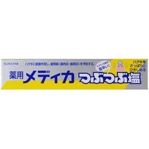 일본 치약 썬스타 메디카 알갱이 소금 츠부츠부시오 170g×10개, 열 개