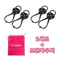 유원K 도시형 아이젠 1+1+보관파우치 얼음 미끄럼방지 여성 남성